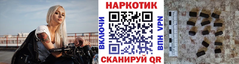 Купить закладку Ессентукская Гашиш Каннабис APVP Мефедрон