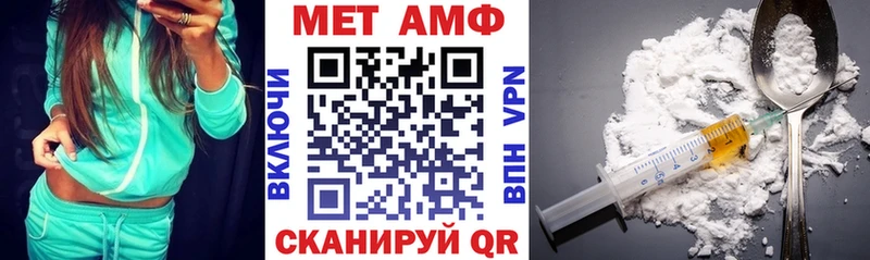 АМФ Premium ссылка на мегу рабочий сайт Ессентукская