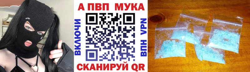 как найти наркотики  Ессентукская  Alpha PVP VHQ 