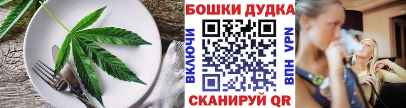 Canna-Cookies конопля  наркошоп  Ессентукская 