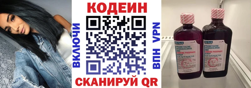 это формула  Ессентукская  Codein Purple Drank 