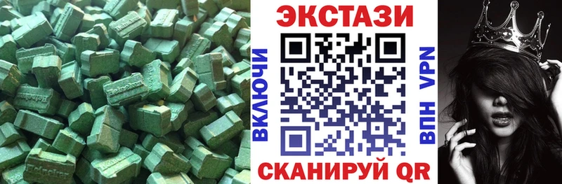 Экстази louis Vuitton  блэк спрут   Ессентукская  сколько стоит 