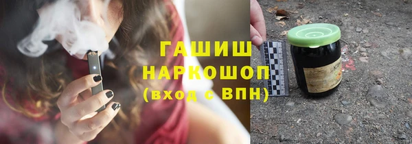 скорость mdpv Абаза
