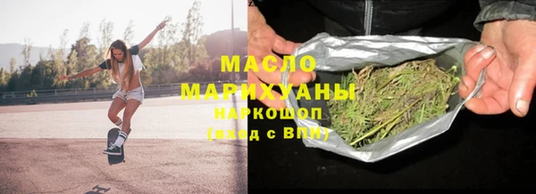 MDMA Premium VHQ Алексеевка