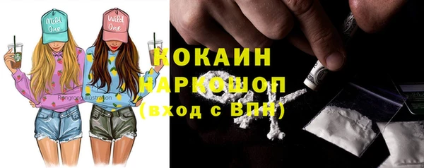 мефедрон мука Абинск