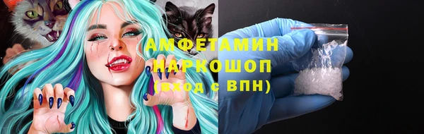 MDMA Premium VHQ Алексеевка
