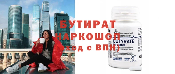 мефедрон мука Абинск