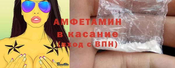 мефедрон мука Абинск