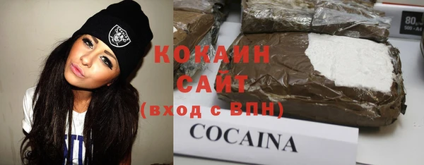 мефедрон мука Абинск