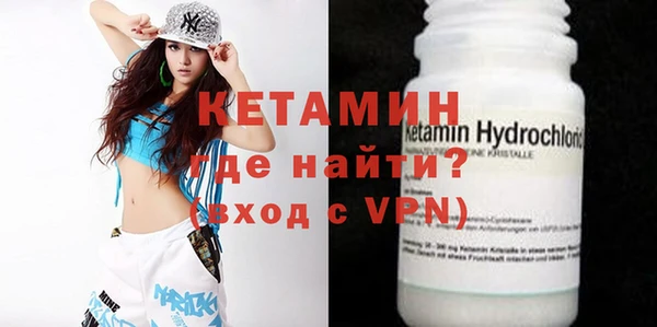 мефедрон мука Абинск