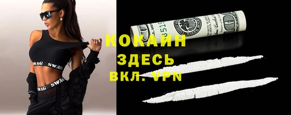 MDMA Premium VHQ Алексеевка