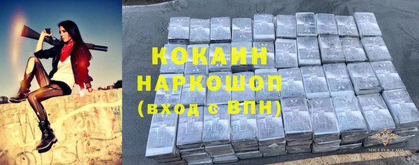 прущая мука Абдулино