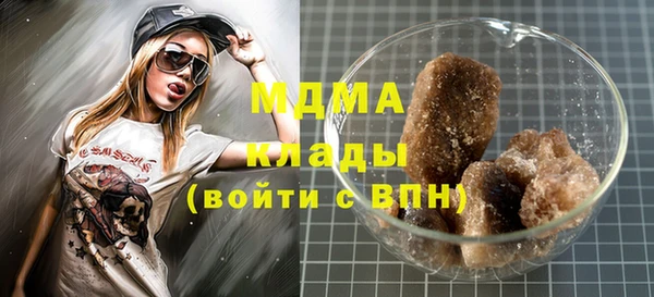 скорость mdpv Абаза