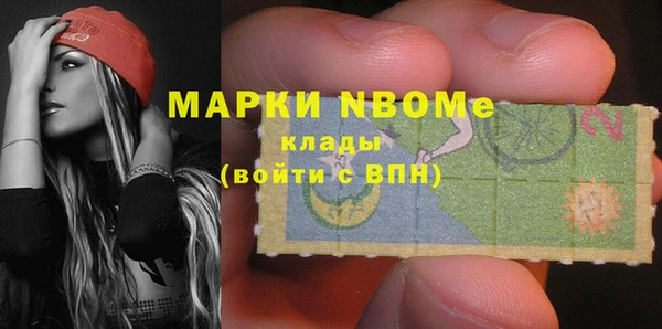 скорость mdpv Абаза