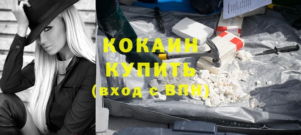 скорость mdpv Абаза