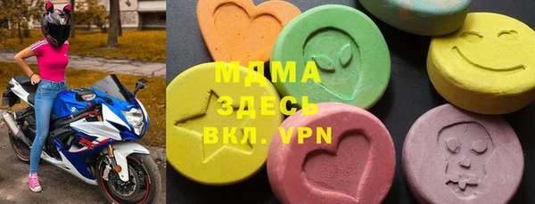 скорость mdpv Абаза