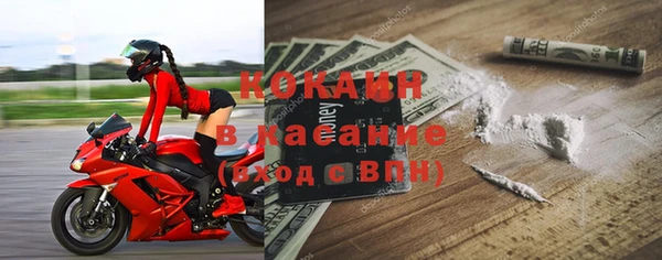 мефедрон мука Абинск