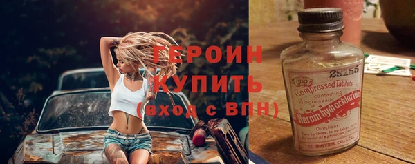 мефедрон мука Абинск