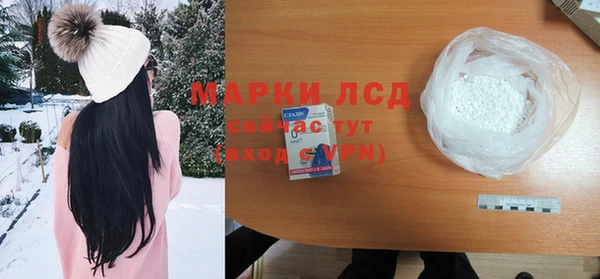 скорость mdpv Абаза