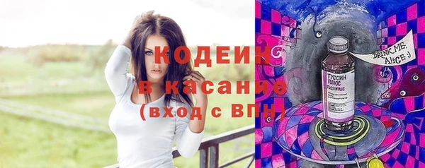скорость mdpv Абаза