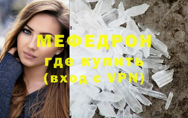 скорость mdpv Абаза