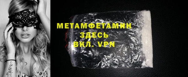 мефедрон мука Абинск