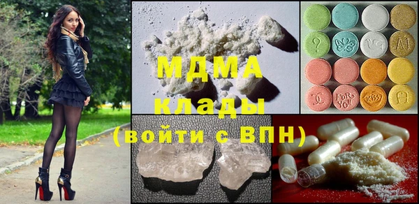 скорость mdpv Абаза