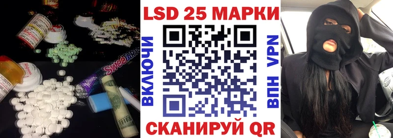 ЛСД экстази кислота Ессентукская