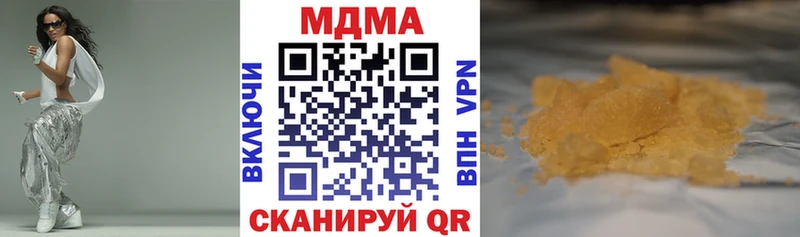 МДМА молли  Ессентукская 