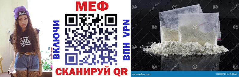 OMG   Ессентукская  Меф mephedrone 