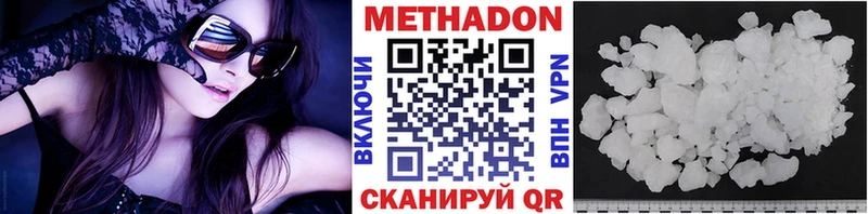 МЕТАДОН VHQ  OMG сайт  Ессентукская  наркота 