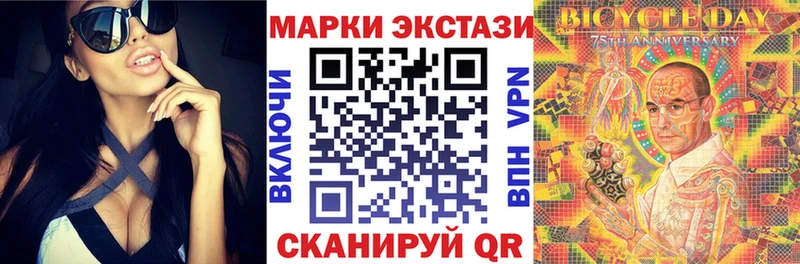 Марки NBOMe 1500мкг  купить наркотики сайты  Ессентукская 